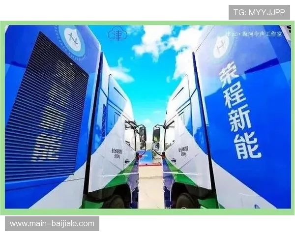 系统重构期氢能接驳巴士规模化投入 刷新了赛事运营的零碳记录